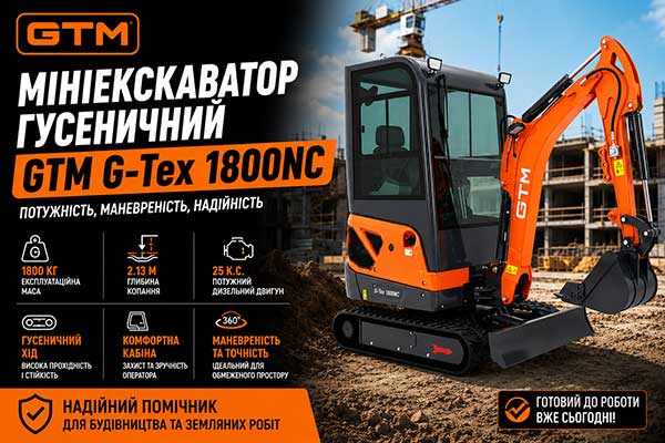 Мініекскаватор гусеничний GTM G-Tex 1800NC 1800кг/2.13м глибина копання дизель 25к.с. кабіна