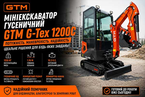 Мініекскаватор гусеничний GTM G-Tex 1200C 1200 кг 1.76 м глибина копання дизель 10.2 к.с.