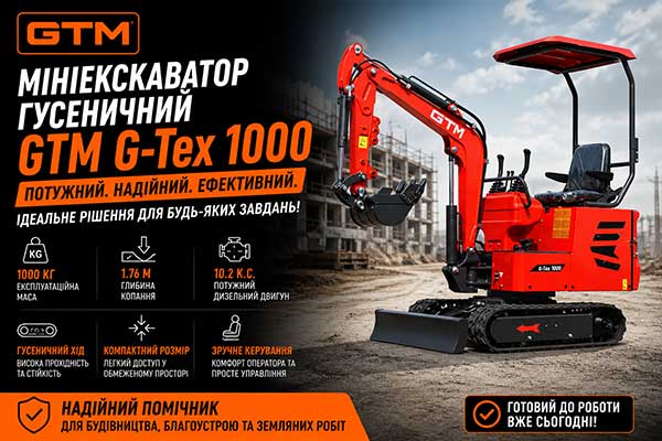 Мініекскаватор гусеничний GTM G-Tex 1000 дизель 10.2к.с 1.76м глибина копання 1000кг