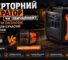 Інверторний генератор чи звичайний: чому GTM DK5500iE кращий для сучасної електроніки