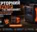 Інверторний генератор чи звичайний: чому GTM DK5500iE кращий для сучасної електроніки