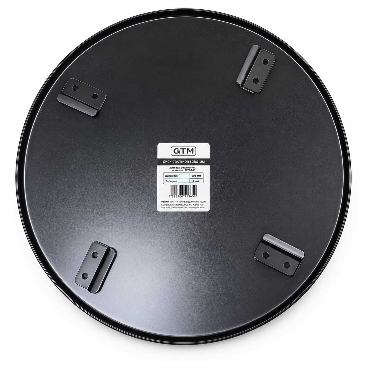GTM_product12 Диск стальний 605x3мм для затирочної машини GTM GT24-Е