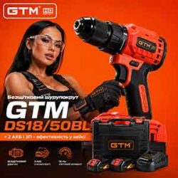 GTM Шурупокрути