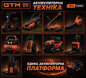 Акумуляторна техніка