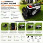 Газонокосарка-робот GTM RLM800/18V 600 кв.м із зарядною станцією та комплектом для встановлення