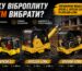 GTM GPC90-E, GPC330-LCRH чи GPC400-LCRH: яку віброплиту вибрати для професійних робіт?