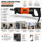 Дриль алмазна ручна з мікроударом BMK-176/2GPDB 2,4 кВт/2630об.хв/кейс