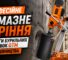 Професійне алмазне буріння: переваги бурильних установок GTM для будівництва