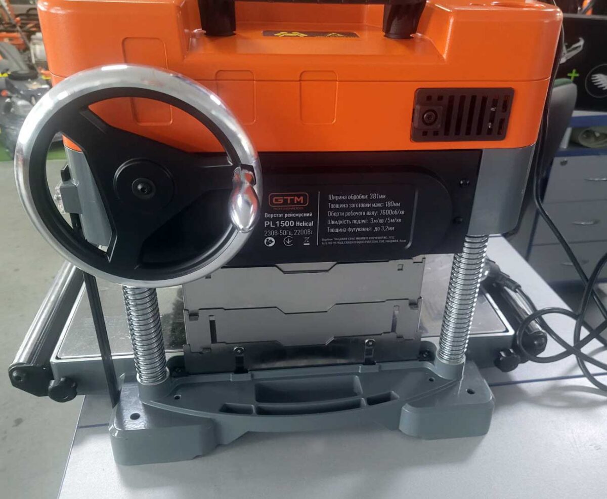 Верстат рейсмусовий GTM PL 1500 Helical 230В-50Гц 2200Вт