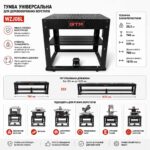 Тумба універсальна для деревообробних верстатів металева GTM WZJ06L