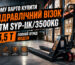 Чому варто купити гідравлічний візок GTM SYP-IIK/3500kg: повний огляд моделі