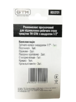 Ремкомплект для трещітки GTM RS12721 1/2" 72Т - Зображення 2