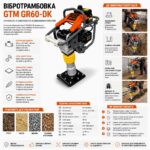 Інфографіка Вібротрамбовка бензинова GTM GR60-DK 10 кН 3.7 к.с. 2.7 кВт
