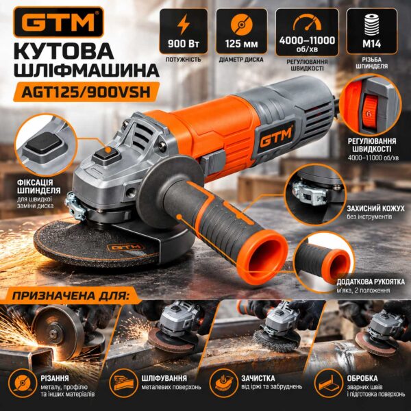 Кутова шліфмашина GTM 66304+variable speed 125мм AGT125/900VSH 900Вт 4000-11000об/хв М14