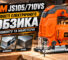 GTM JS105/710VS: можливості електричного лобзика для ремонту та майстерні