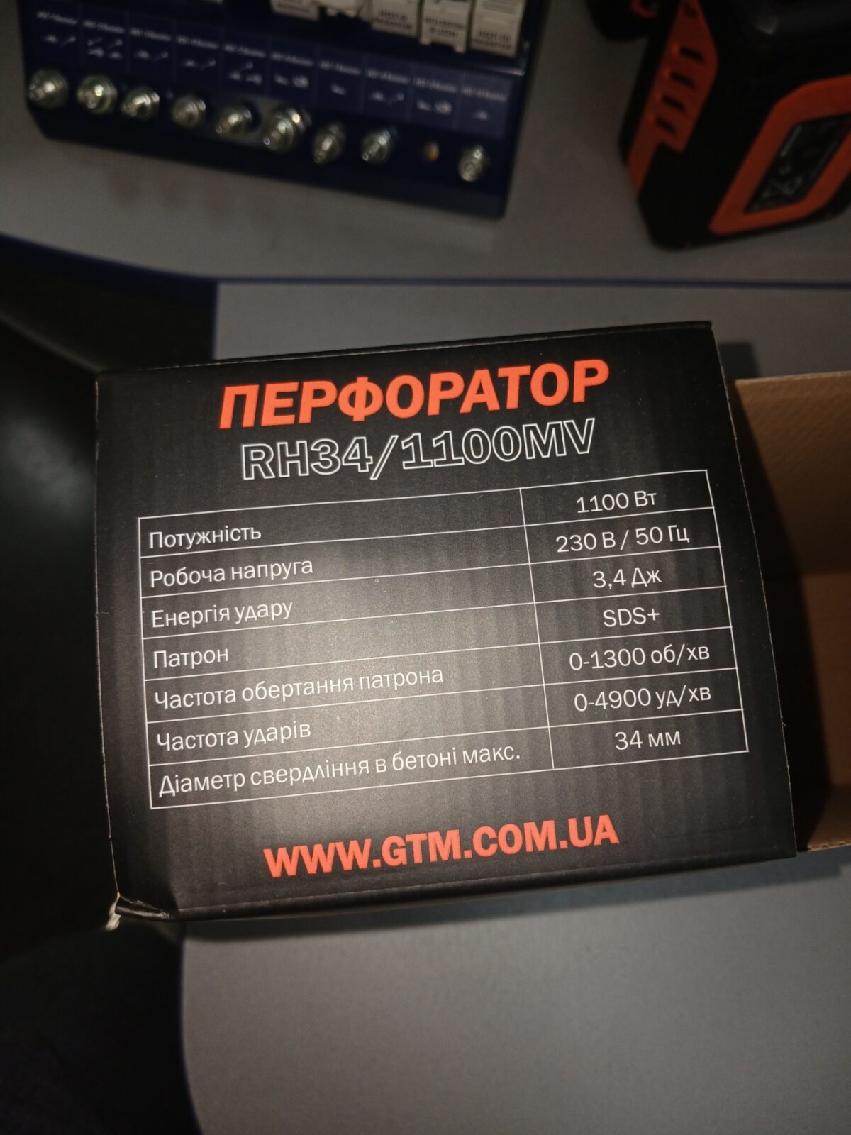GTM RH26/800V — потужний електричний перфоратор 800 Вт