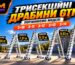 Драбина GTM 3×10 3×11 3×12 3×13 або 3×14 сходинок: порівнюємо моделі