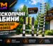 GTM KME1032SS і KME1038SS: огляд телескопічних драбин із нержавіючої сталі